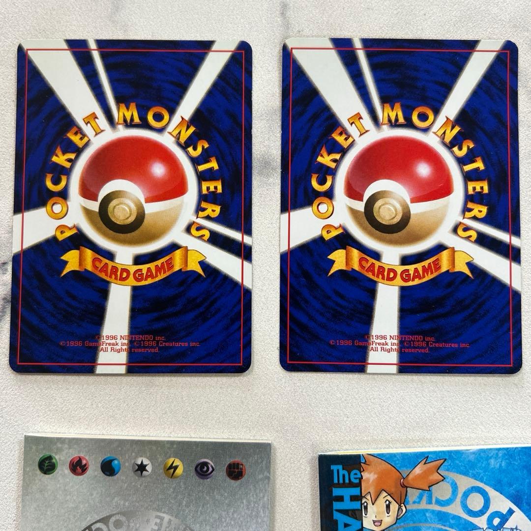 【旧裏】ポケモンカードゲーム ハナダシティジム カスミ カード帯付未使用