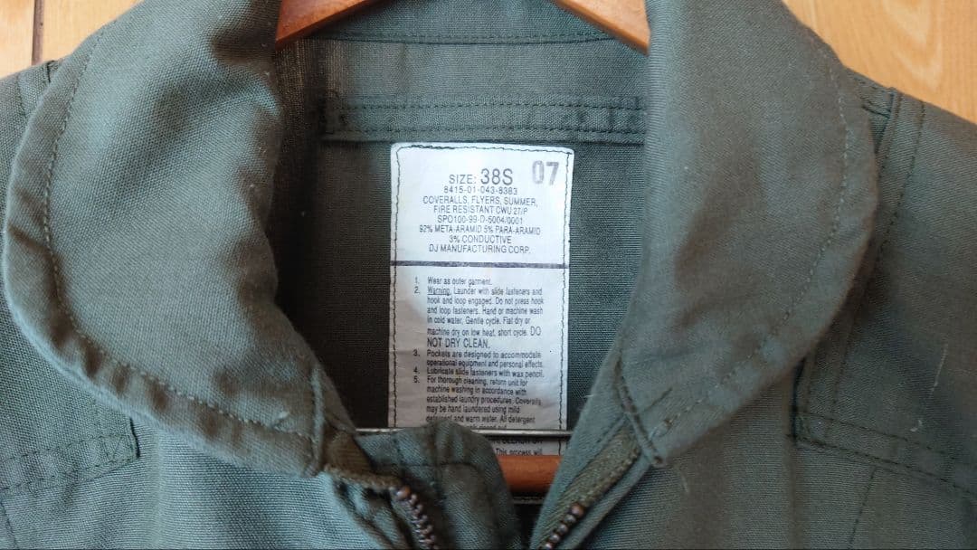 米軍 CWU27/P フライトスーツ 38S