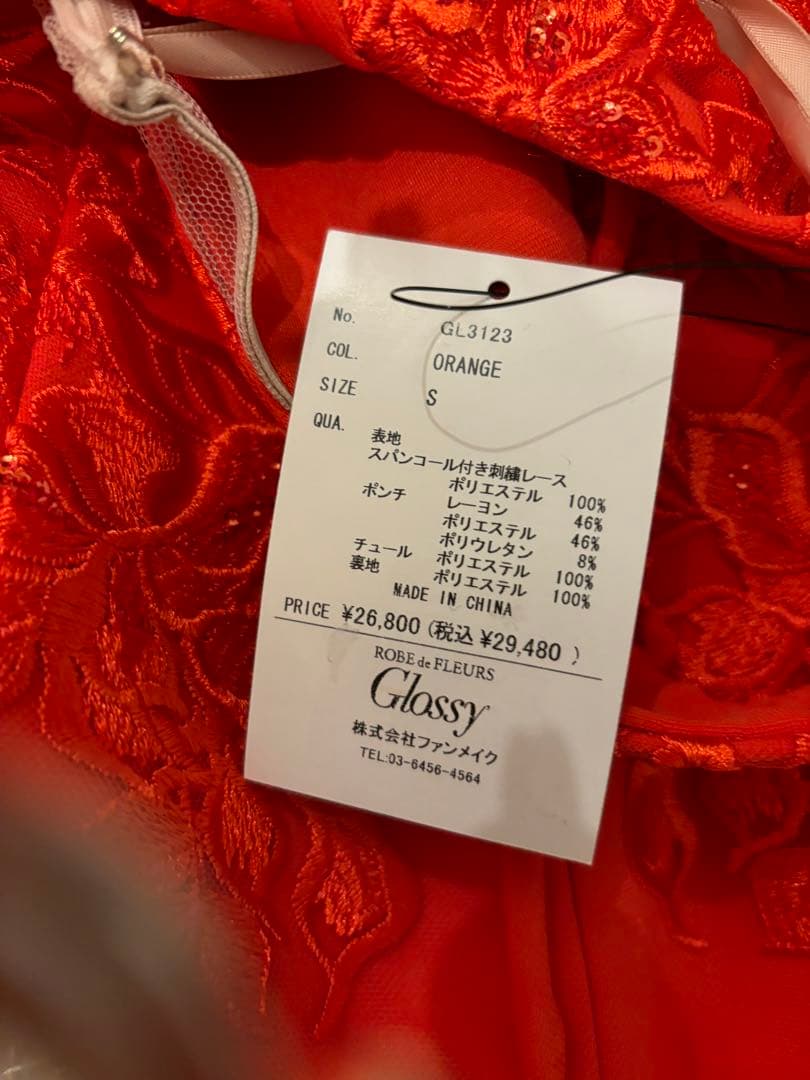 ROBE de FLEURS ミニキャバドレス Sサイズ オレンジ 新品