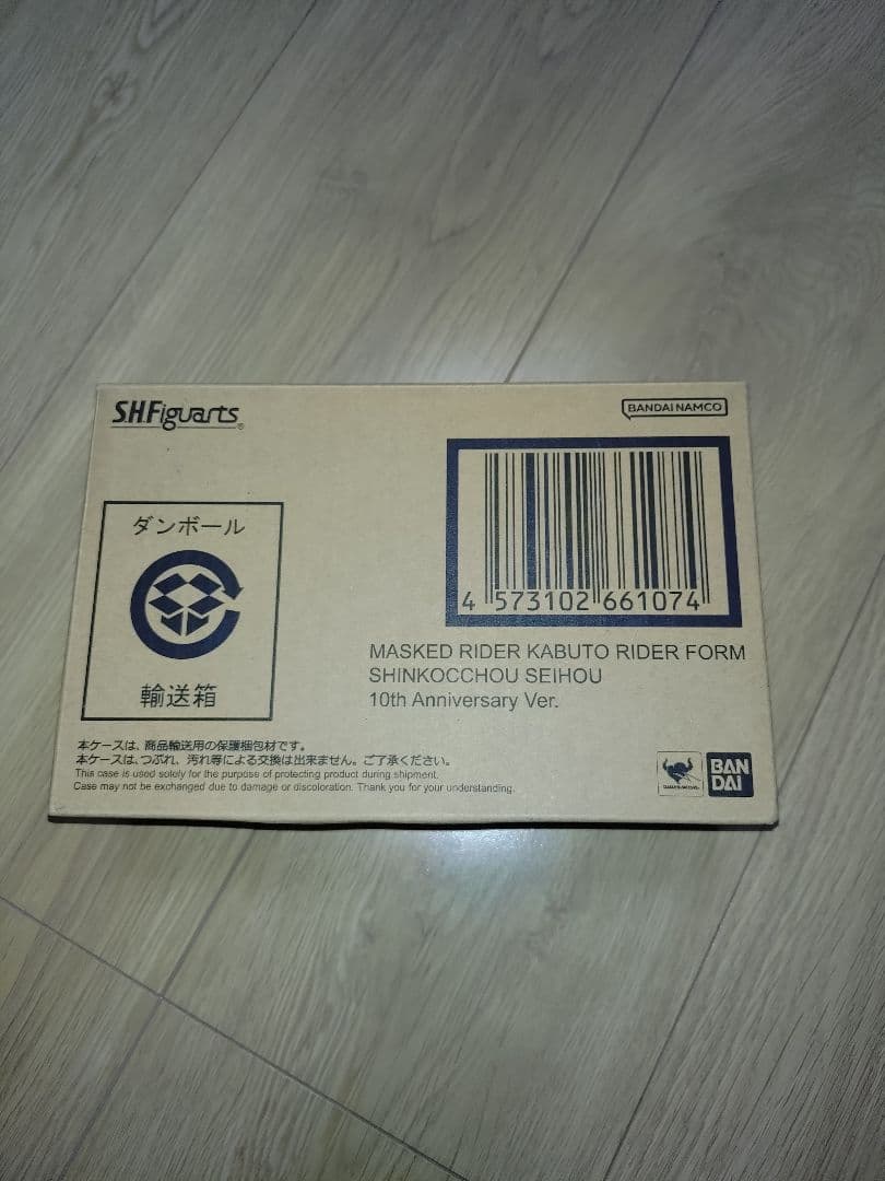 S.H.Figuarts　仮面ライダーカブト ライダーフォーム 真骨彫製法