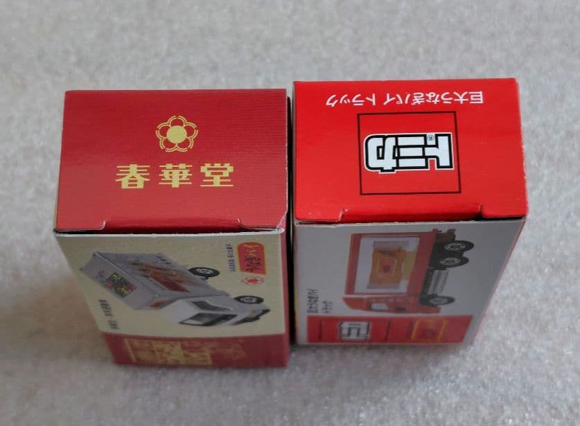 【未使用】トミカ　うなぎパイトラック（春華堂特注）　2台　まとめ売り