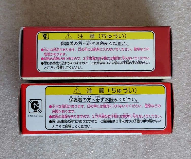 【未使用】トミカ　うなぎパイトラック（春華堂特注）　2台　まとめ売り