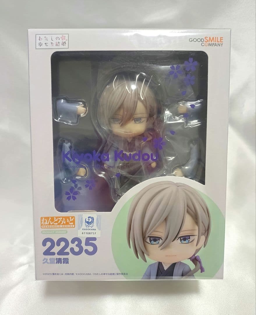 ねんどろいど 「わたしの幸せな結婚」 久堂清霞