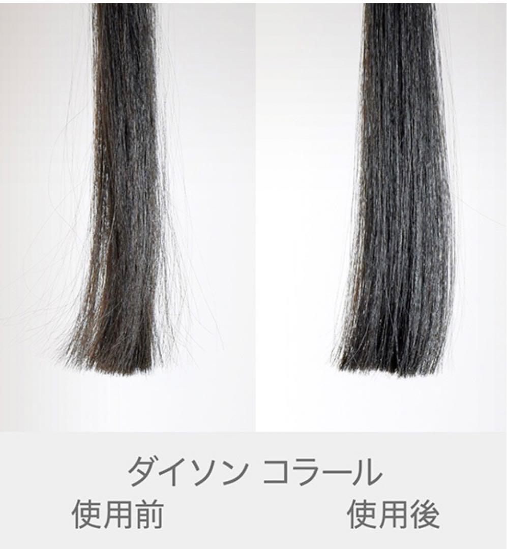 美品 Dyson ダイソン・ストレートヘアアイロンHS03 FBN