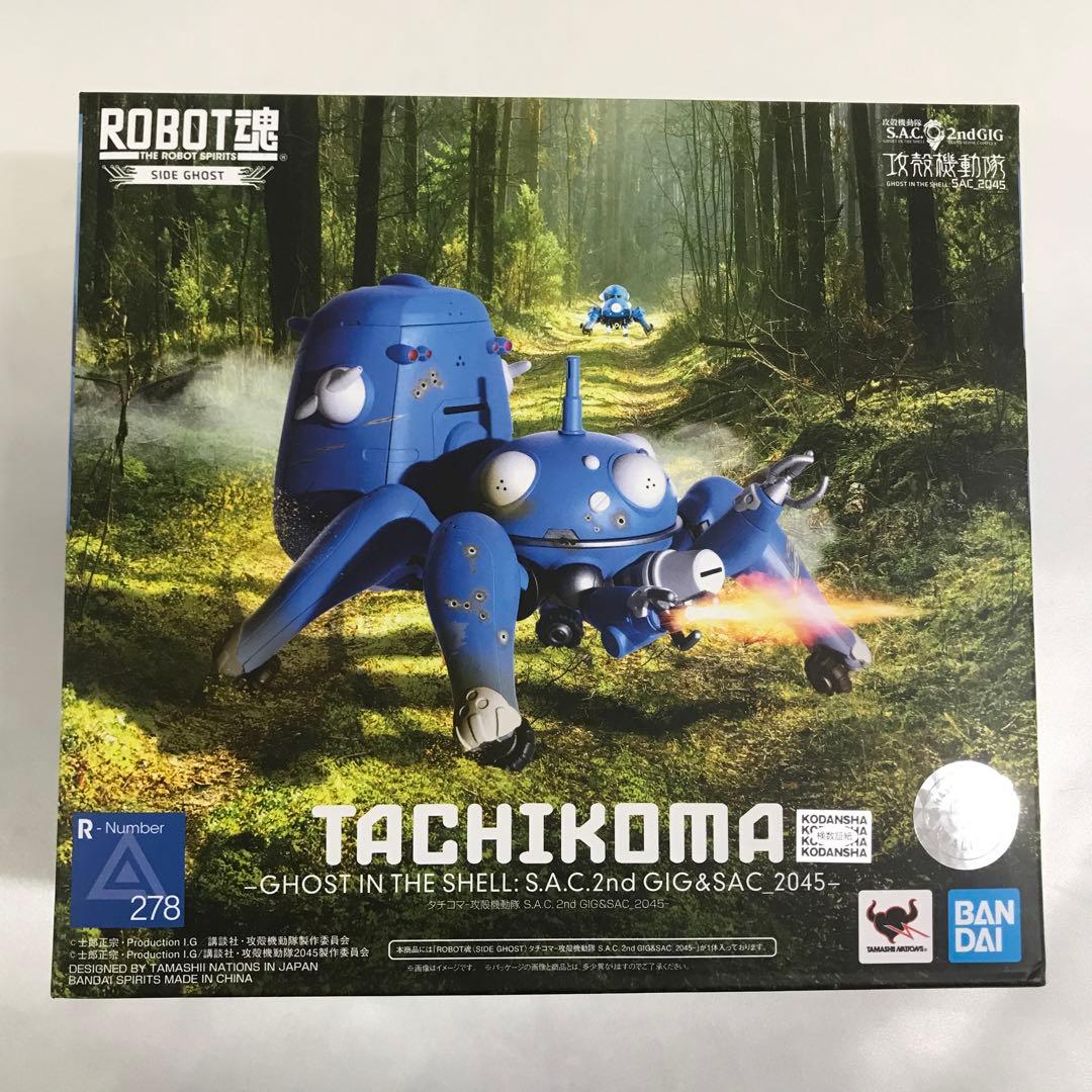 ROBOT魂 タチコマ 「攻殻機動隊」