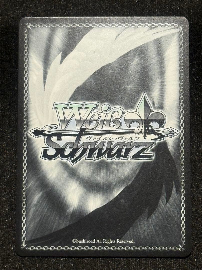 【マグネットローダー付き】ヴァイス　プリマス　sp