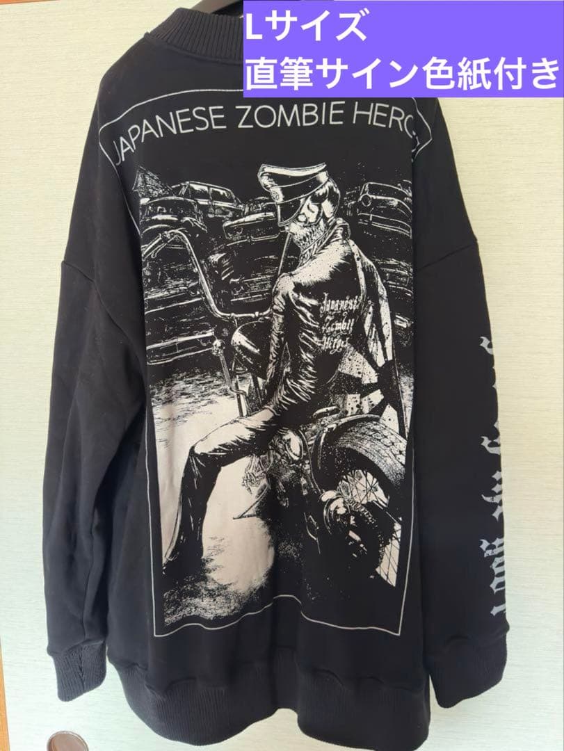 DIR EN GREY 薫 ブルゾン　虎ノ穴　L 直筆 サイン色紙付き