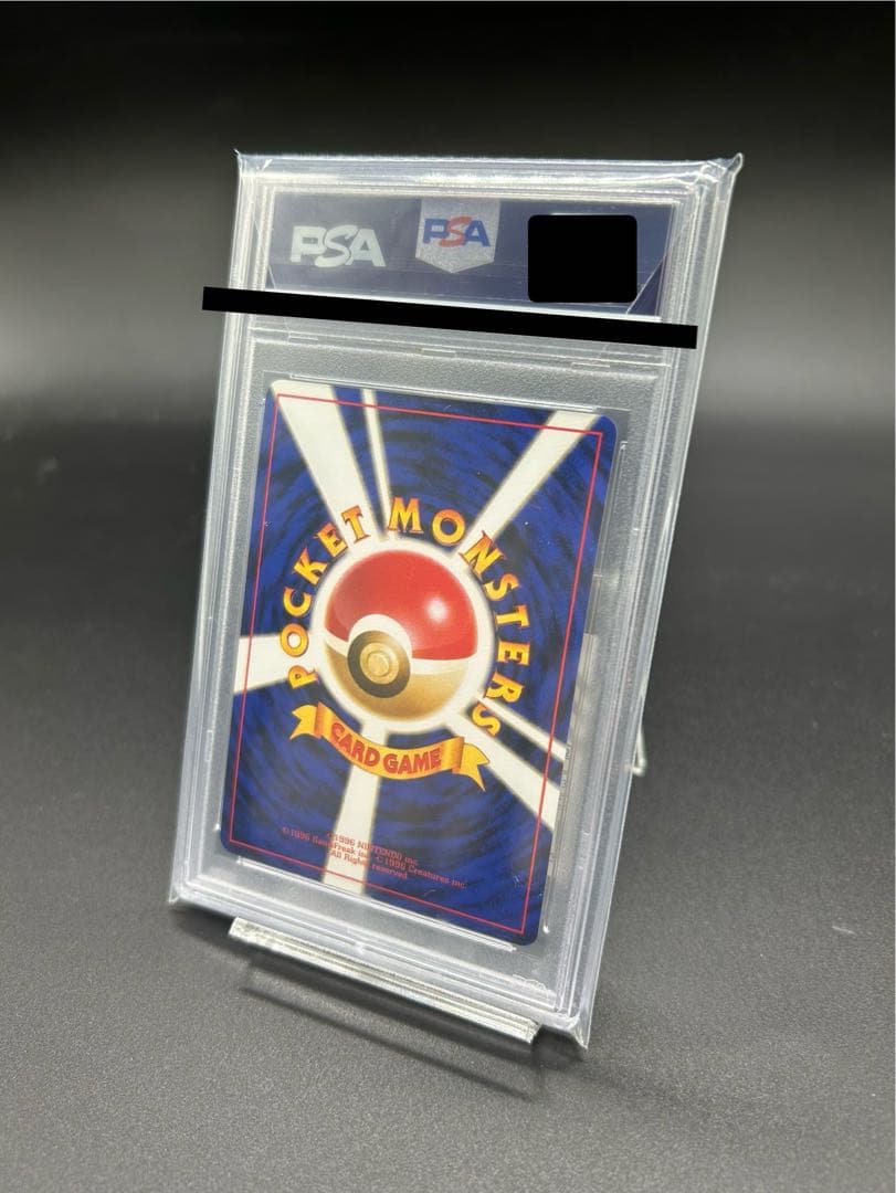 【PSA10】レアコイル　旧裏面ポケモンカード　MAGNETON pokemon