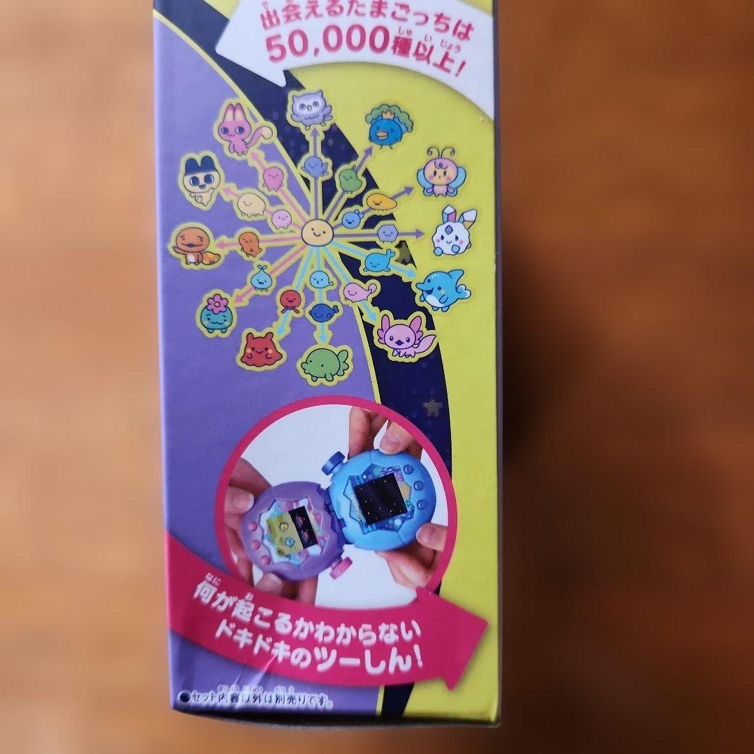 Tamagotchi Paradise パープル