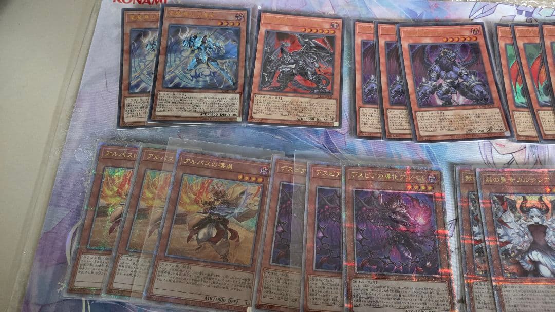 遊戯王OCG デッキ 烙印 デスピア ビーステッド