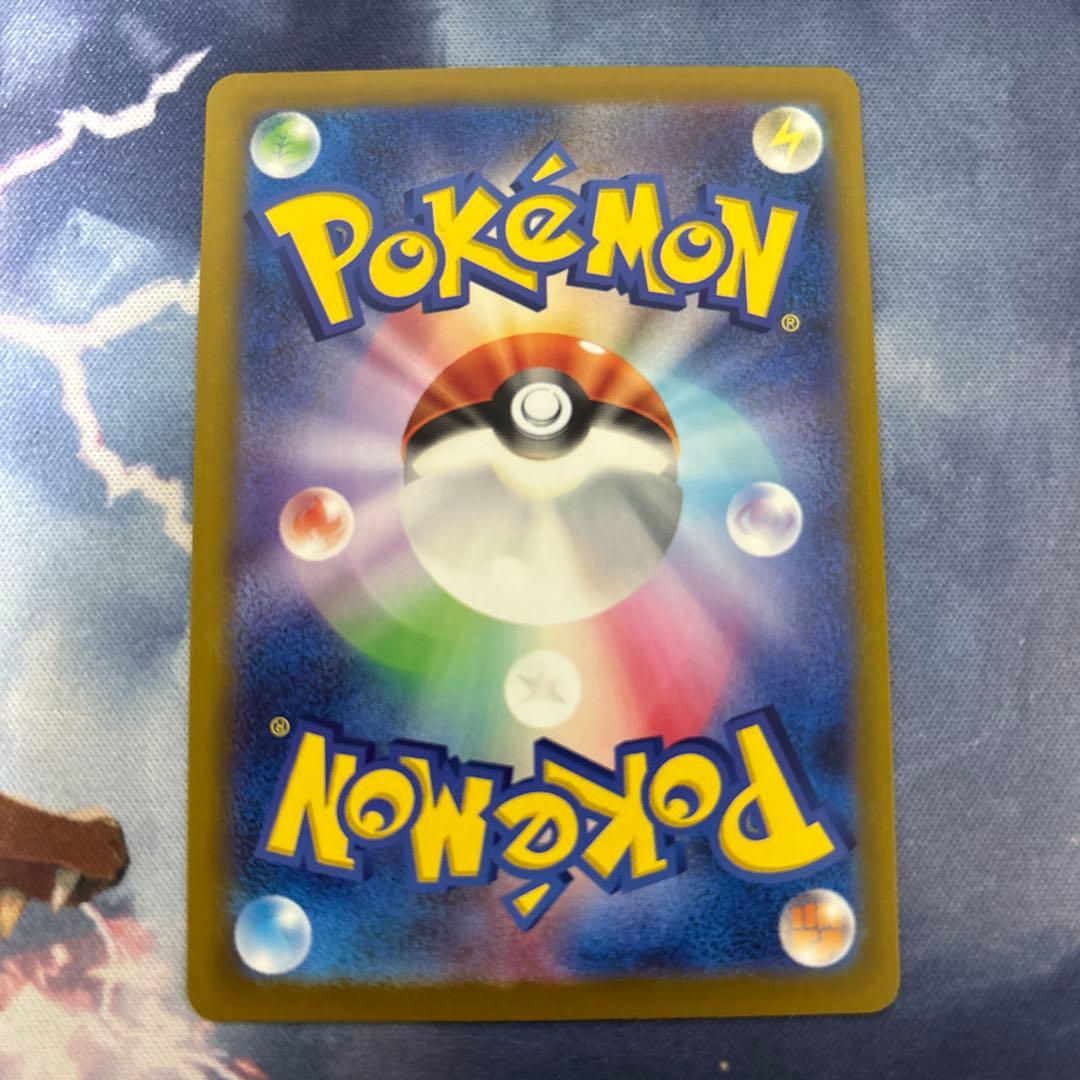 ポケモンカード　おいわいファンファーレ2024