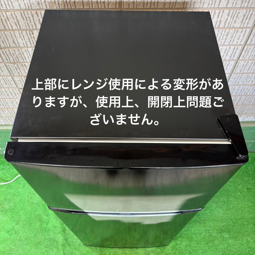 2022年製 130L 冷蔵庫 一人暮らし 訳あり 激安【地域限定配送無料】