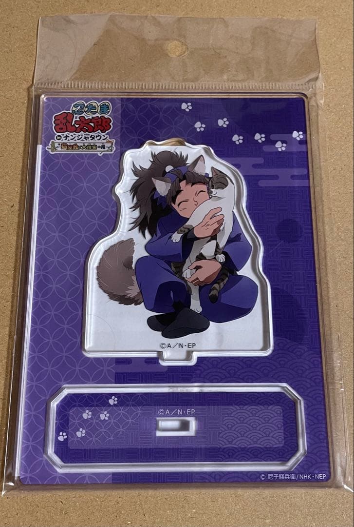 竹谷八左ヱ門　ナンジャタウン　アクリルスタンド　アクスタ