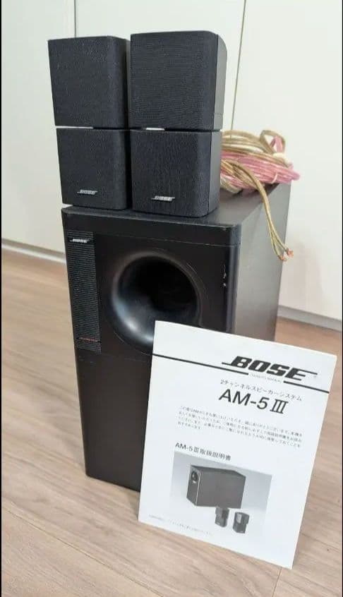 BOSE AM-5Ⅲ ステレオスピーカー