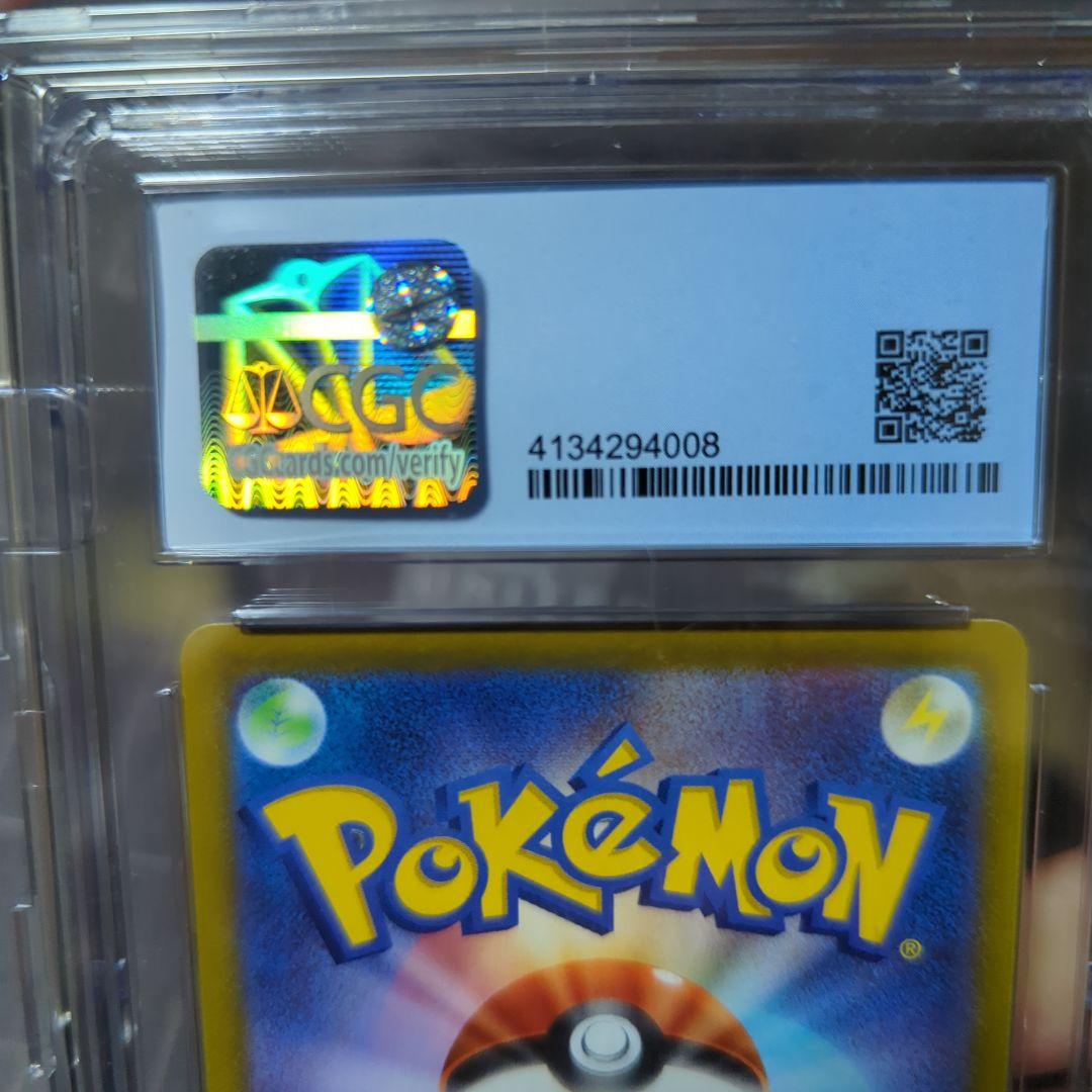 チルタリス CHR ルチア SR BGS10＝CGC10＞PSA10 黒ラベル