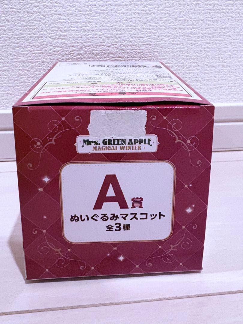 Mrs. GREEN APPLE ぬいぐるみ・マスコット A賞　大森元貴