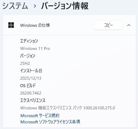 Dell Latitude 3590 8世代 i5 16GB Office付き