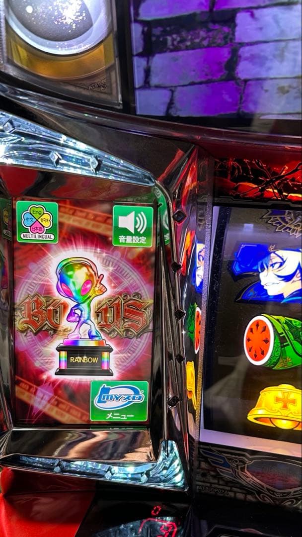 パチスロ実機 幼女戦記 家庭用電源 オートプレイ付き