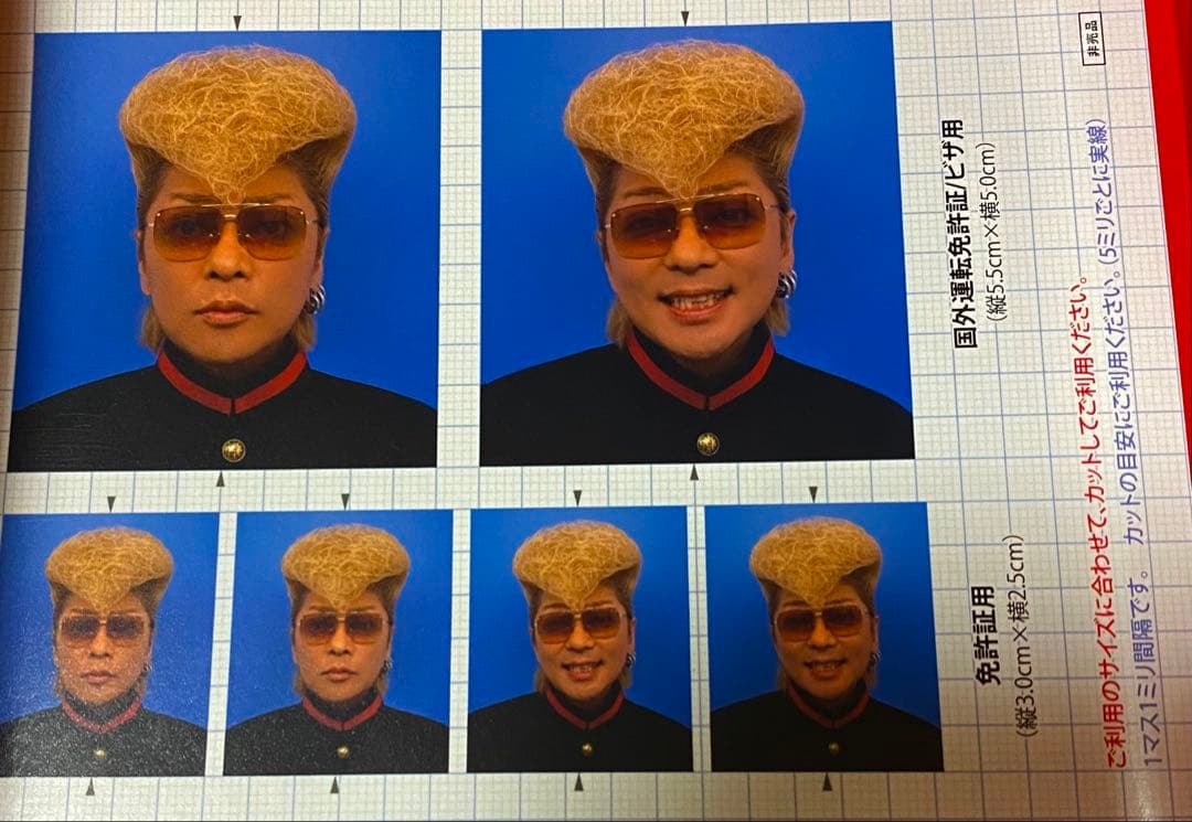 氣志團　　汚れなきクソ野郎ども CD特典3点セット