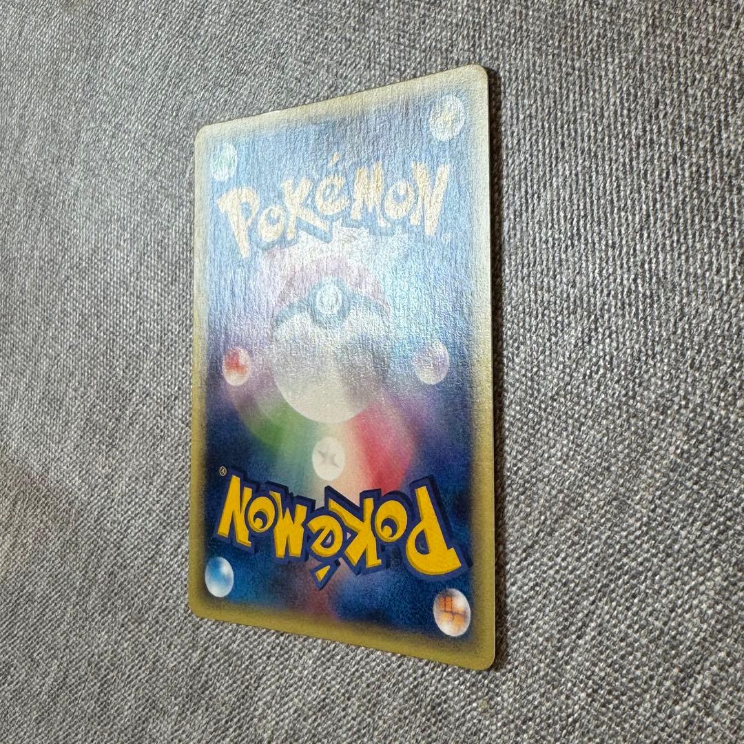 ポケモンカードe 第一弾 基本拡張パック カイリュー(094/128) 1ED