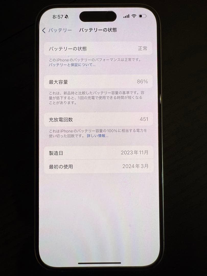 iPhone15pro ナチュラルチタニウム 128GB SIMフリー