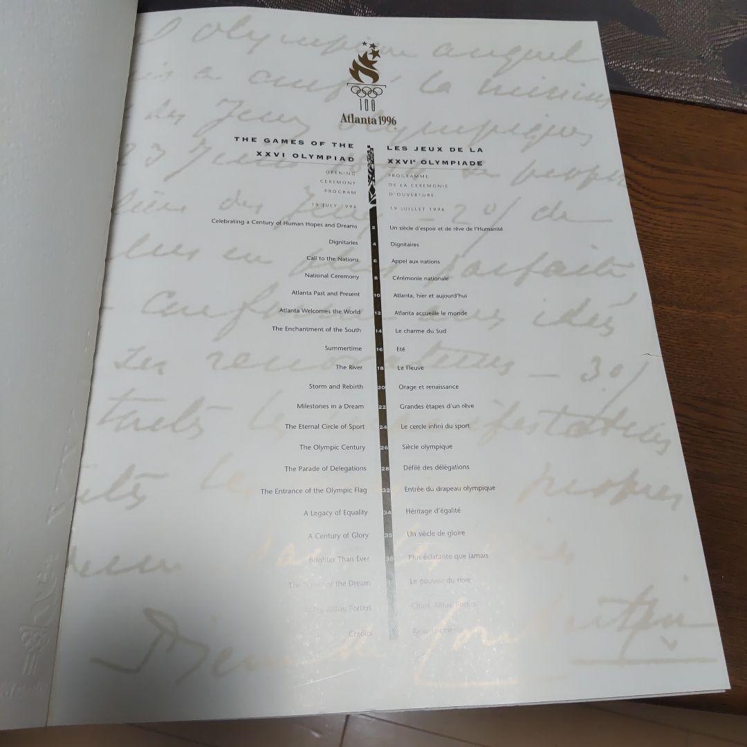 1996 アトランタオリンピック 記念冊子 カタログ プログラム