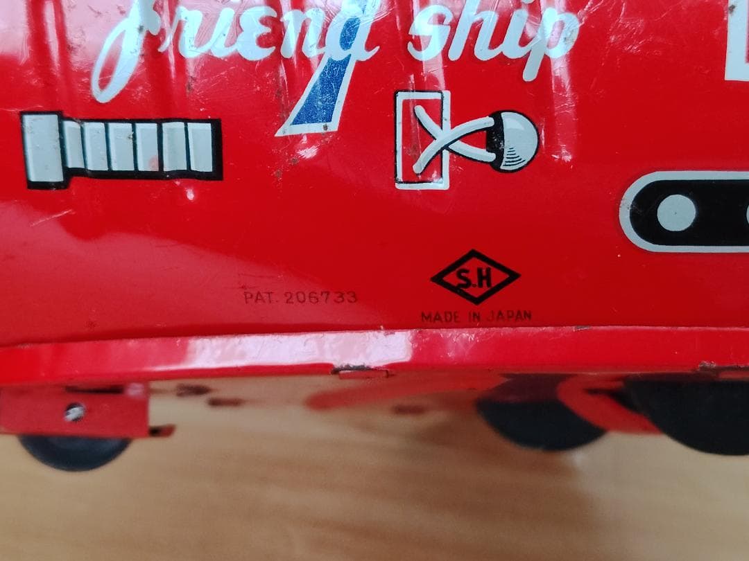 【当時物】ブリキ スペースカプセル フレンドシップ 7 堀川玩具