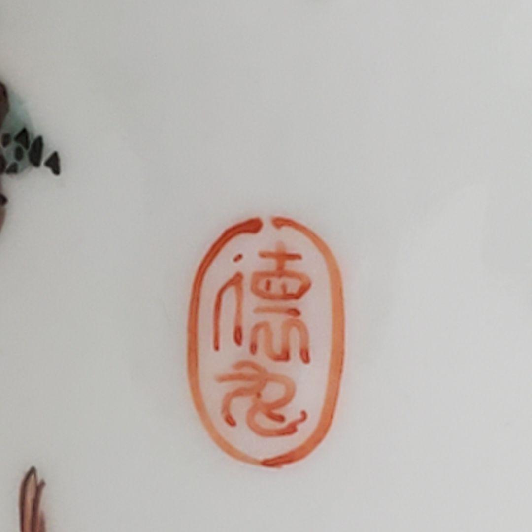 渋草色絵徳利 徳丸銘 ２本