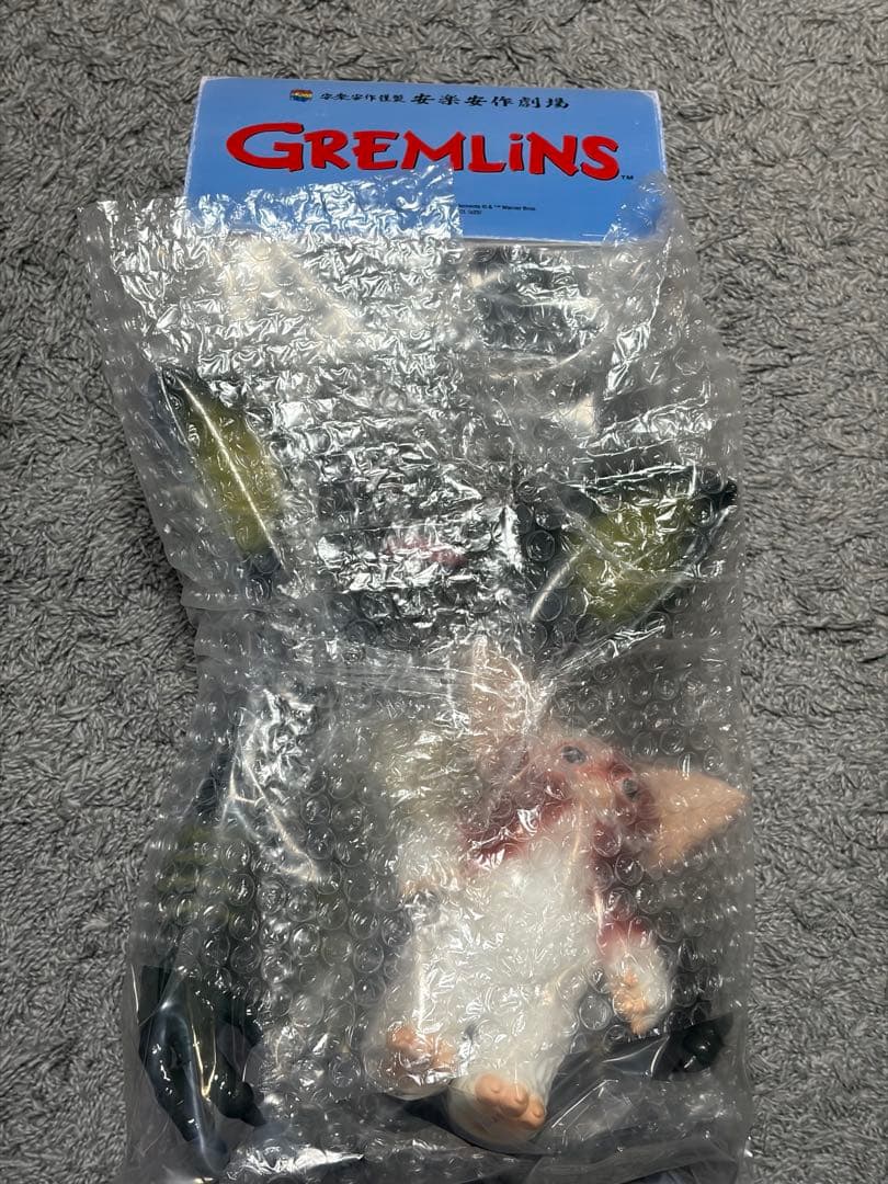 グレムリン ミニギズモ付き ソフビ 安楽安作 メディコムトイ　ソフビ