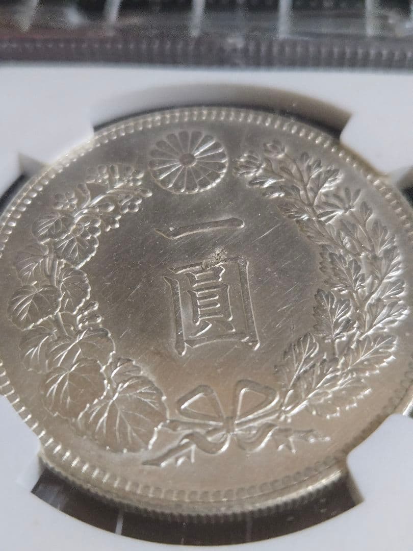 龍一圓銀貨 明治29年 NGC UNC-D 鑑定済み 一圓銀貨 銀貨 日本古銭