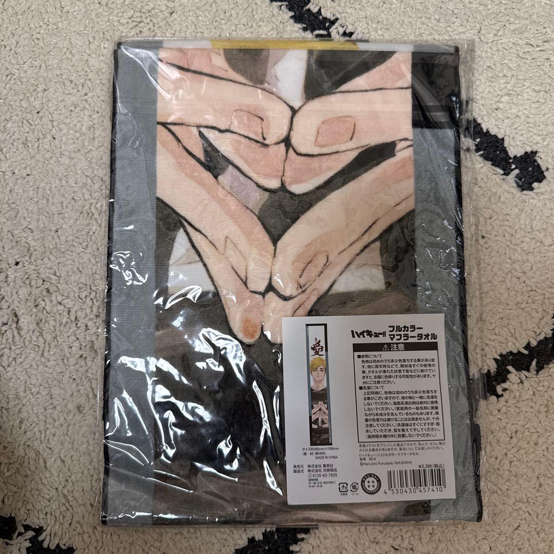 ハイキュー　バースデー　フルカラーマフラータオル　宮侑