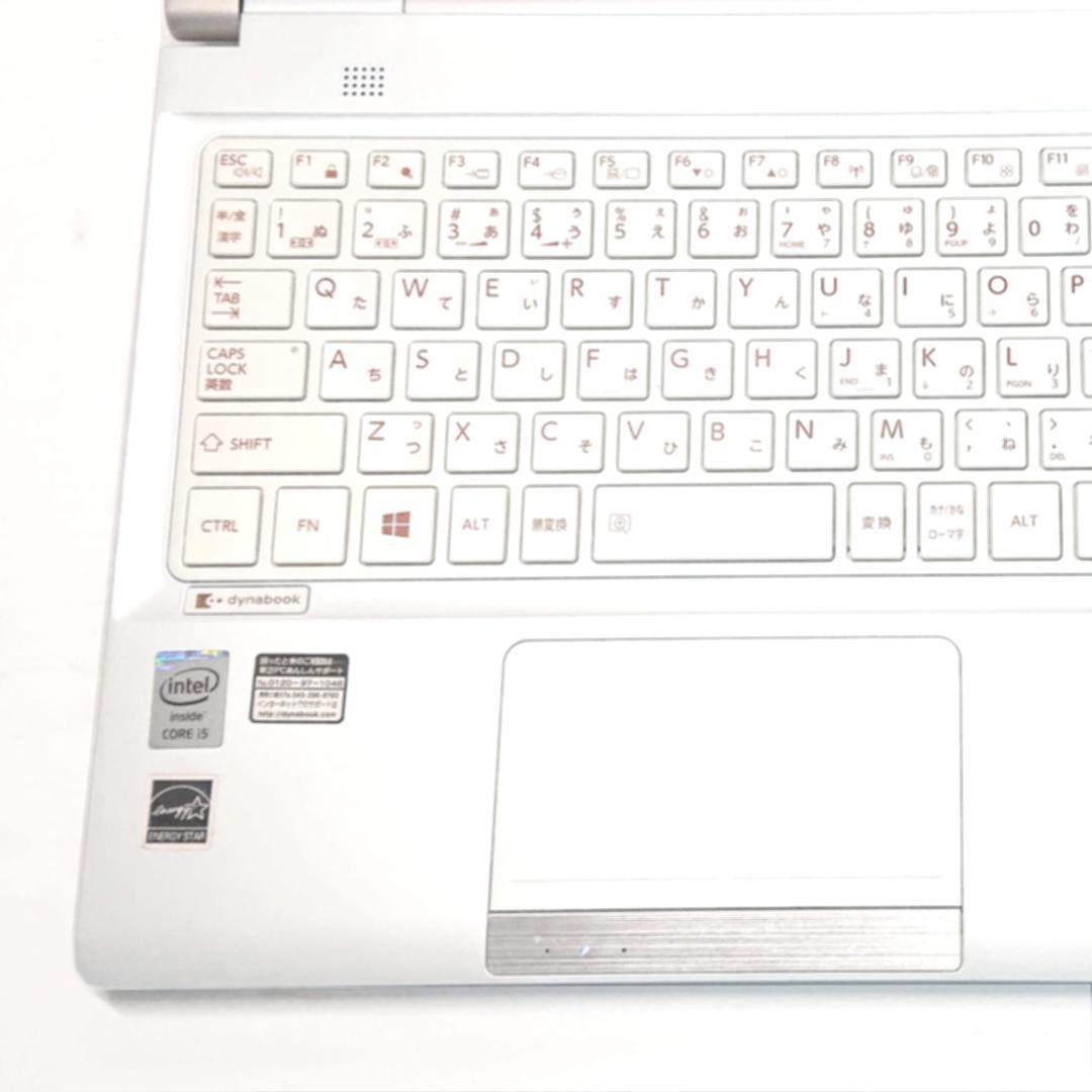 美品！Dynabook R734/E26KW 第4世代Core i5 [373]