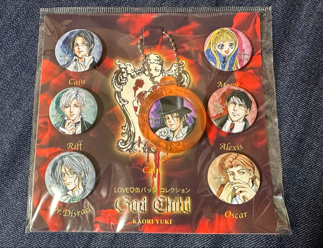 花とゆめ 応募者全員サービス 由貴香織里 LOVE 缶バッジ 希少 激レア