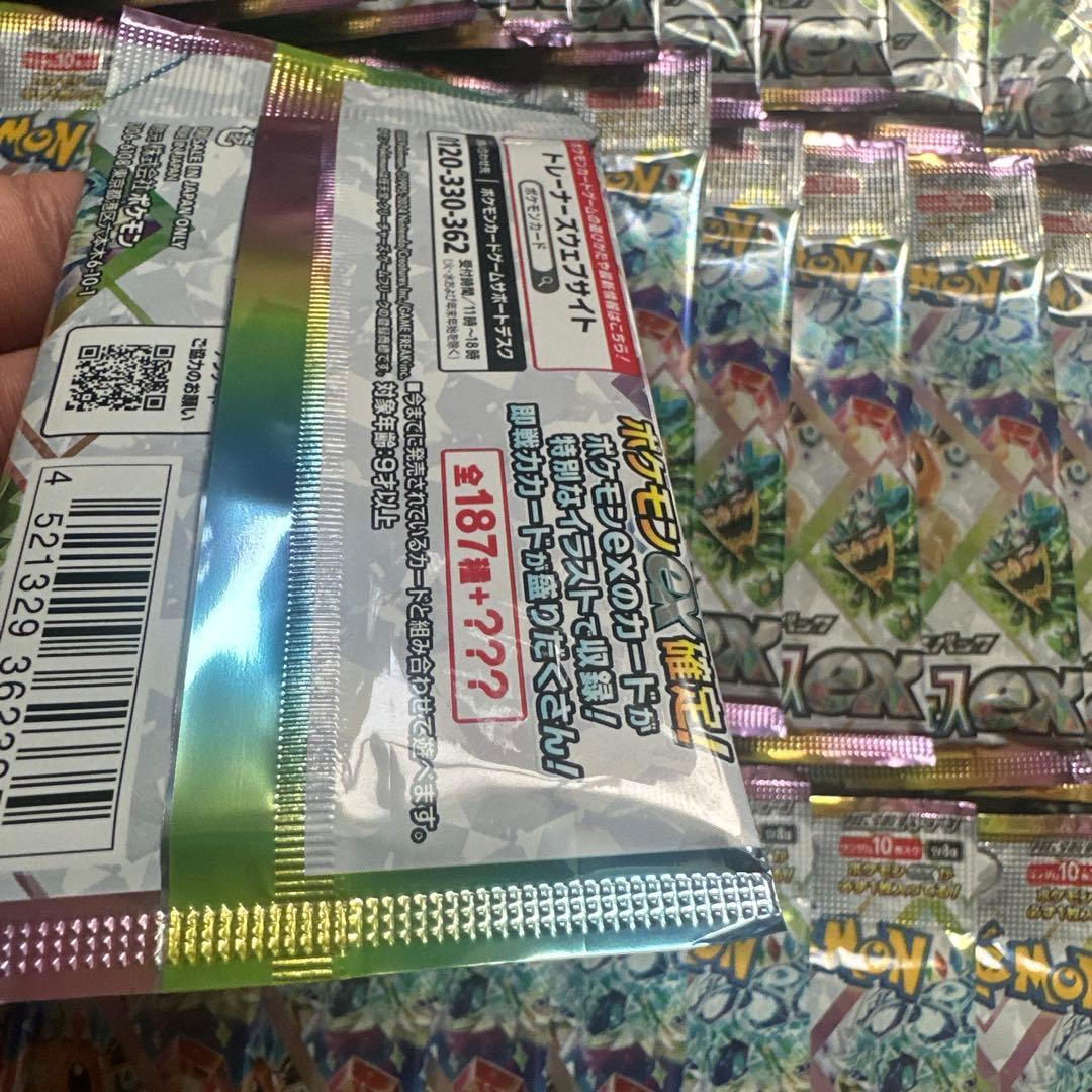 ポケモンEXカードパック多数セット