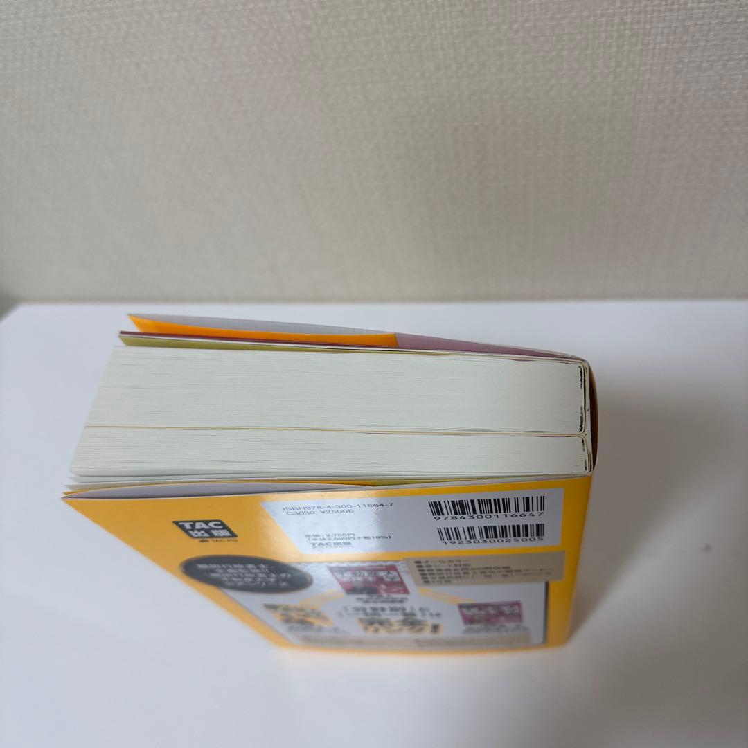 2025年度版 最強宅建士書&棚田式問題&紙一枚勉強法　合格5点セット