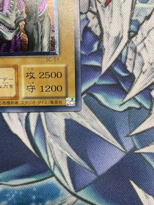 遊戯王 デーモンの召喚　レリーフ