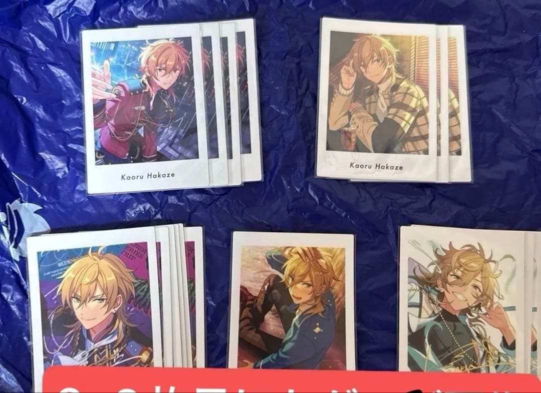 あんスタ!!羽風薫セット