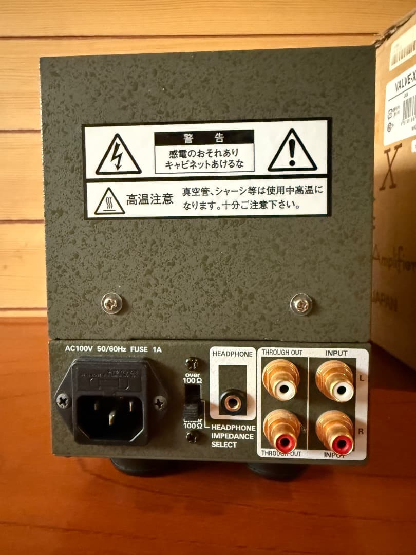 TOKYO SOUND Valve X SE 真空管ヘッドホンアンプ