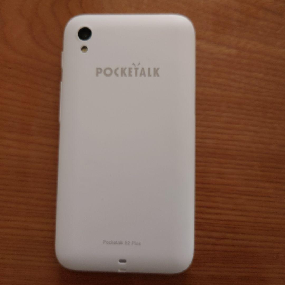 POCKETALK S2 Plus ホワイト