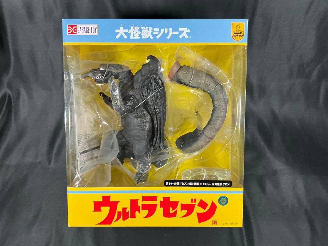 【新品未開封】エクスプラス 大怪獣シリーズ 豪力怪獣アロン　少年リック限定