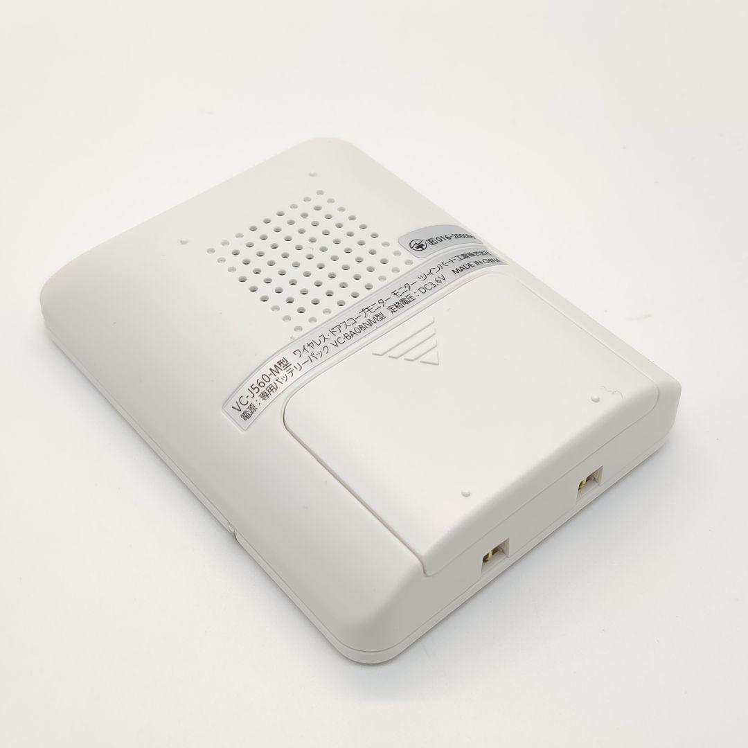 【動作確認済】TWINBIRD ワイヤレスドアスコープモニター DoNaTa