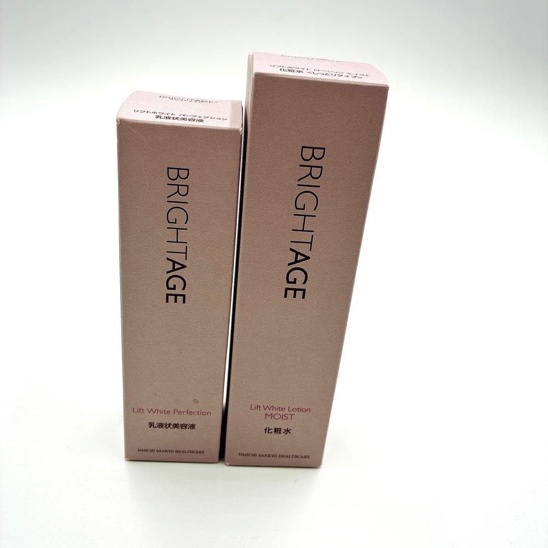 ブライトエイジ　リフトホワイト　しっとりタイプ化粧水120ml 美容液40ml