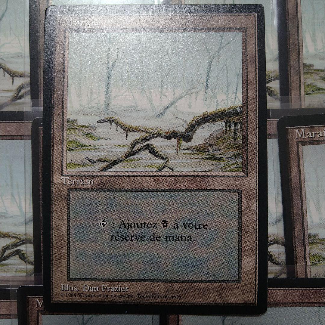 MTG 基本土地 リバイズド 黒枠 FBB 沼 独語 20枚セット