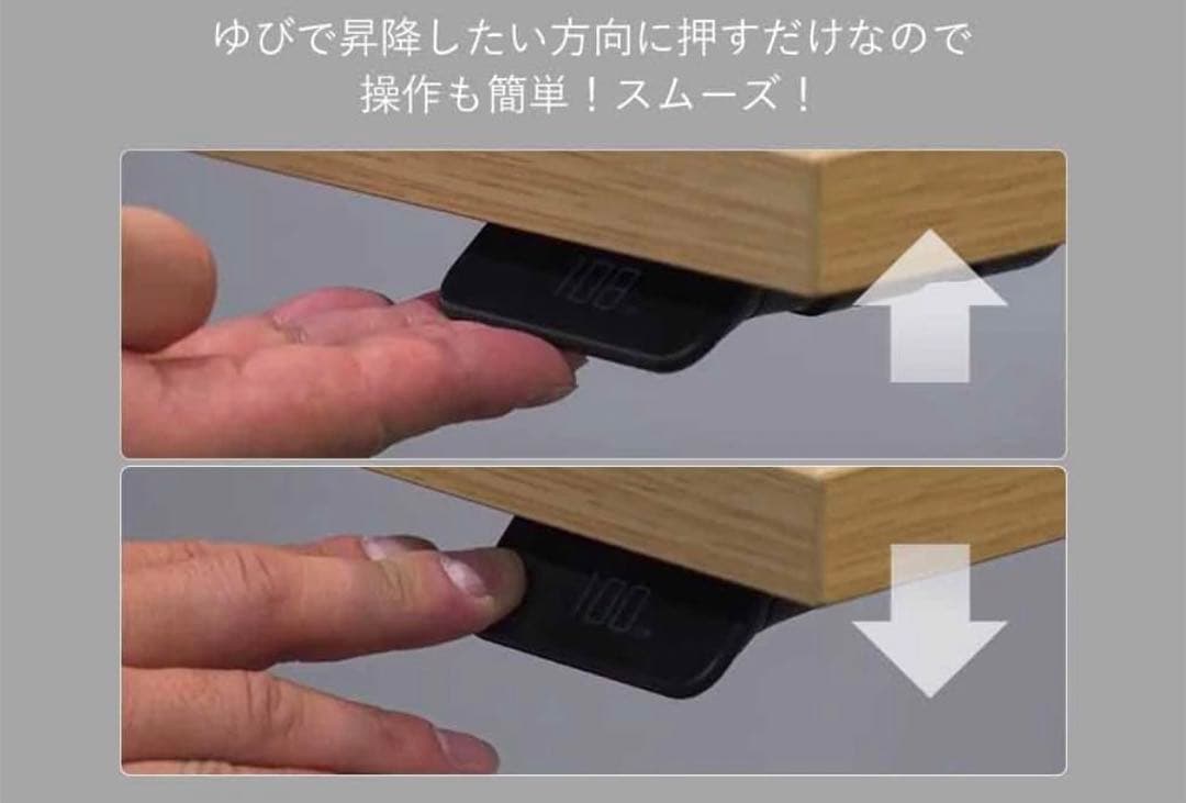 新品未使用 コクヨ 昇降デスク スタンジットダブル 135×67.5