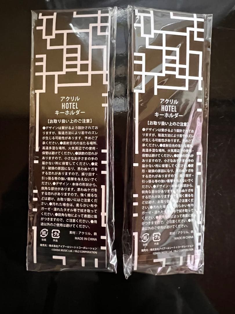 布袋寅泰ライブグッズ