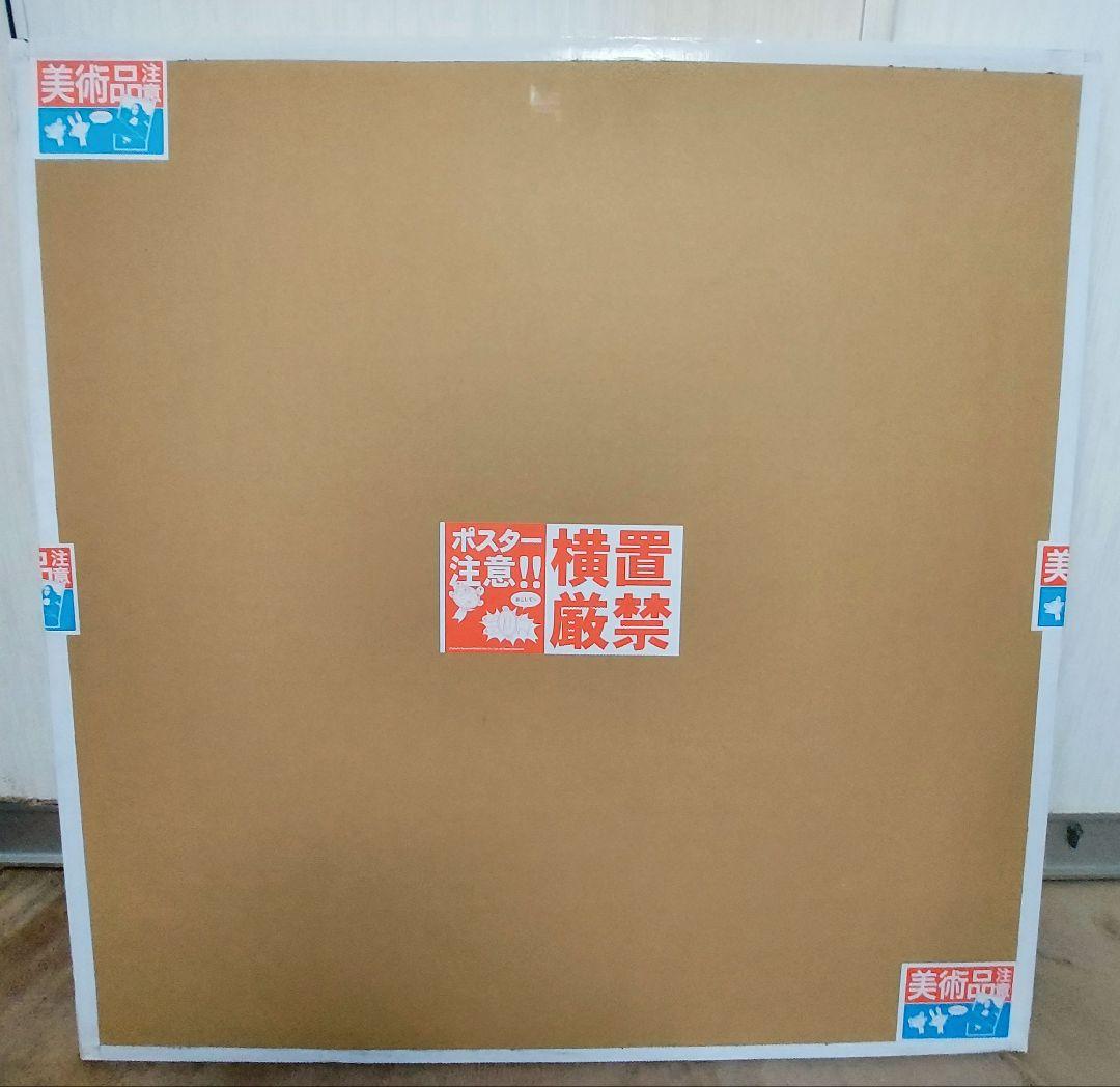 木魂くん　版画　村上隆　限定100枚　シルクスクリーン　108フラワーズ