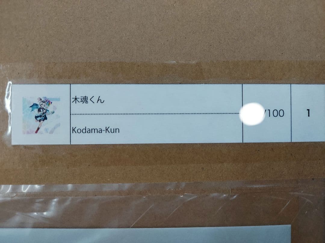 木魂くん　版画　村上隆　限定100枚　シルクスクリーン　108フラワーズ