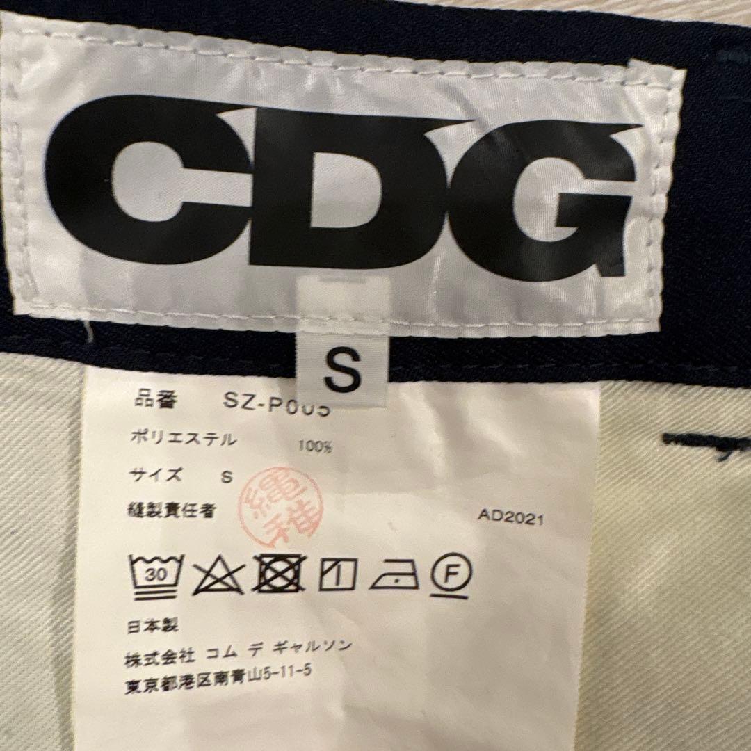 CDG　COMME des GARCONS　サルエルパンツ　ネイビー