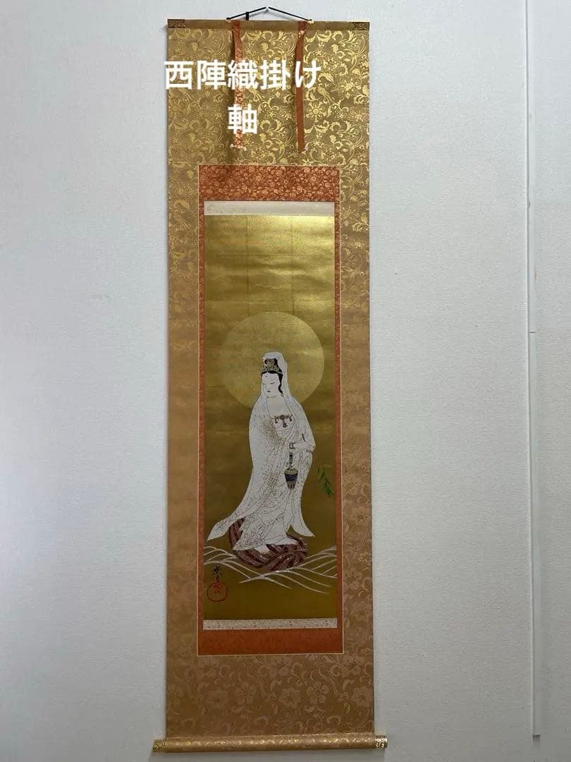 西陣織観音菩薩 掛軸 金色螺鈿加工　美品