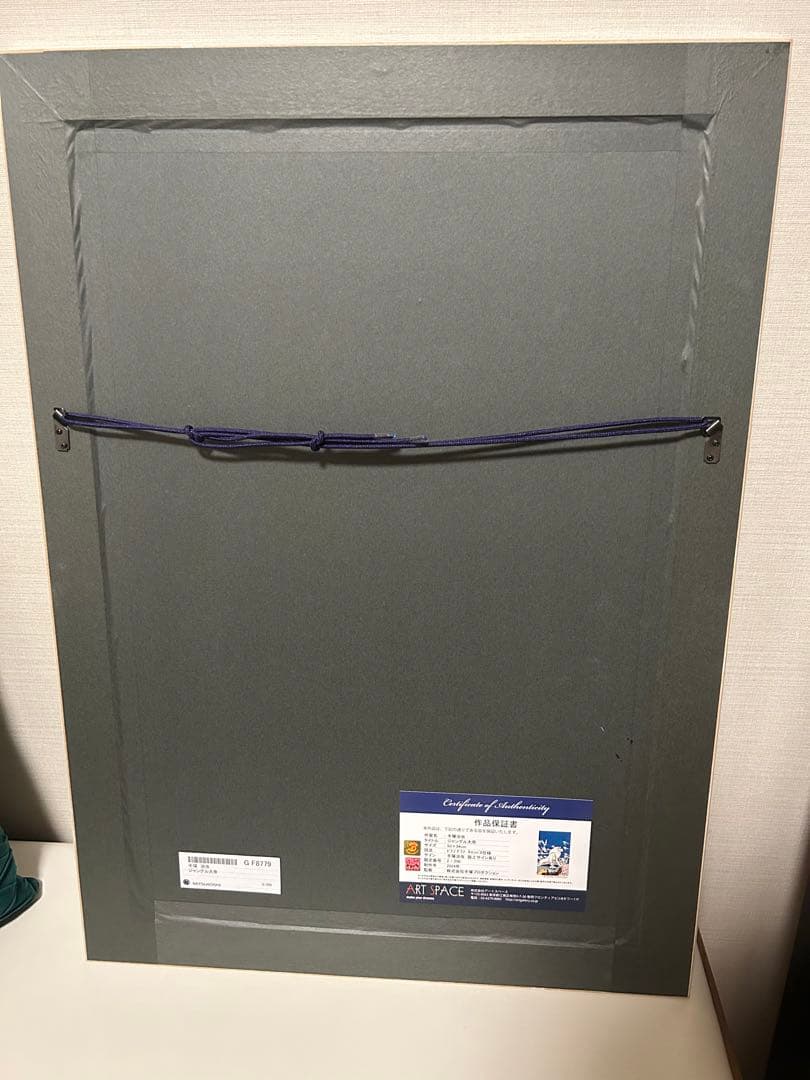 本日限定値下げ　手塚治虫 ジャングル大帝 限定版アート作品 レオ　2/200